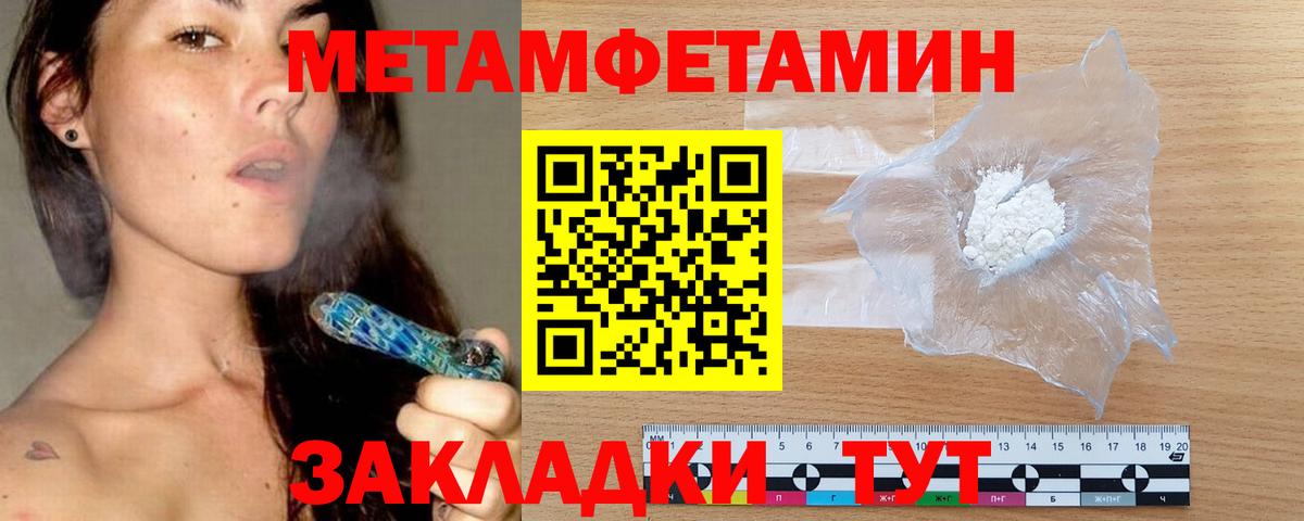 Амфетамин  АМФ  Вход с VPN  АМФЕТАМИН 98%  Курчалой 