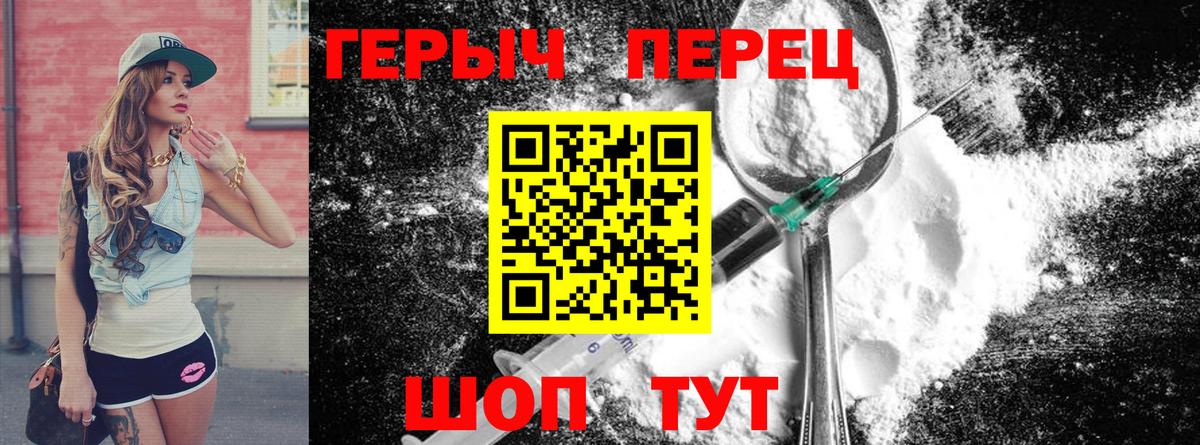 Курчалой  Героин VHQ  Вход с VPN 