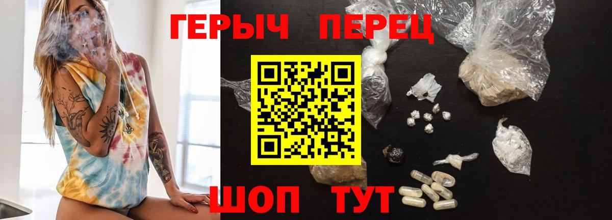 Альфа ПВП СК кристаллы  Канабис  Вход с VPN  Мефедрон   Гашиш  Курчалой  Купить наркотик  Амфетамин  