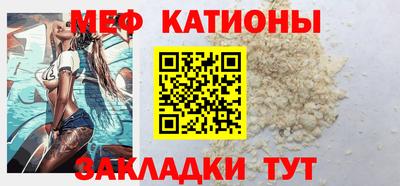 ешки Донецк