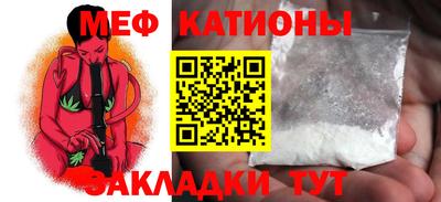 прущие крисы Донской