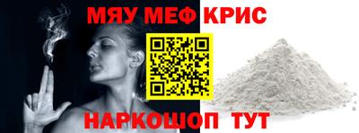 прущие крисы Донской
