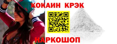 ALPHA-PVP Дубна