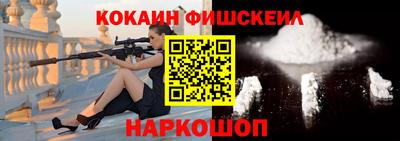 ALPHA-PVP Дубна