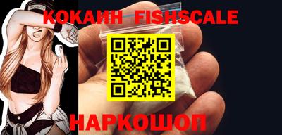 ешки Донецк