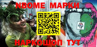 ешки Донецк