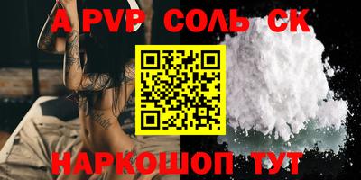 ешки Донецк