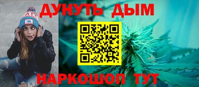 ешки Донецк