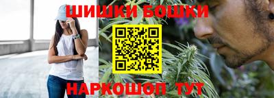 ешки Донецк