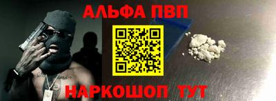 прущие крисы Донской