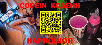 прущие крисы Донской