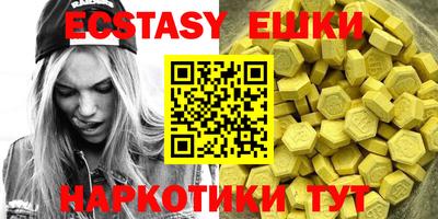 ешки Донецк