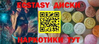 прущие крисы Донской