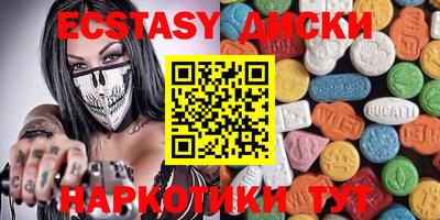 прущие крисы Донской