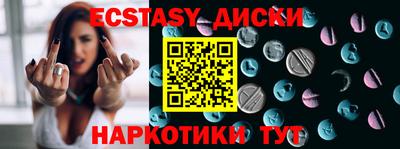 ешки Донецк