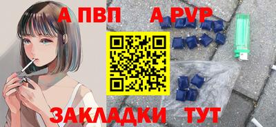 ALPHA-PVP Дубна
