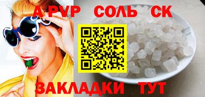 ешки Донецк