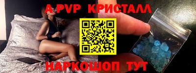 ALPHA-PVP Дубна