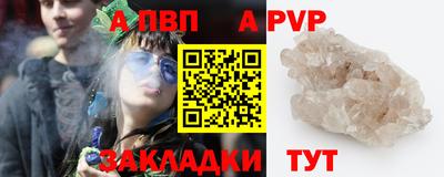 ешки Донецк