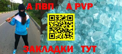 прущие крисы Донской
