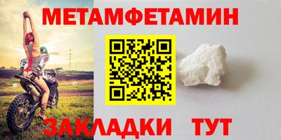 ешки Донецк