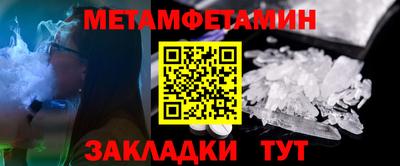 ешки Донецк
