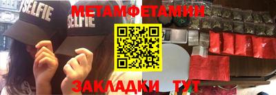ALPHA-PVP Дубна