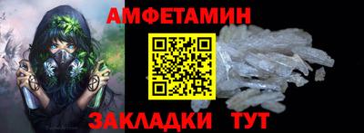 ешки Донецк