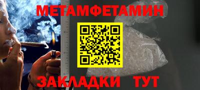 COCAINE Заводоуковск