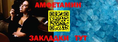 прущие крисы Донской