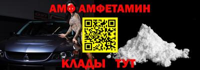 прущие крисы Донской