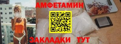 соль ск Усть-Джегута