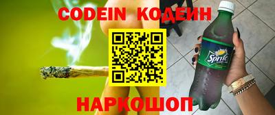 прущие крисы Донской