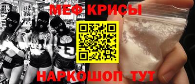 прущие крисы Донской