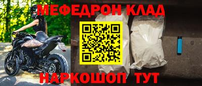 прущие крисы Донской