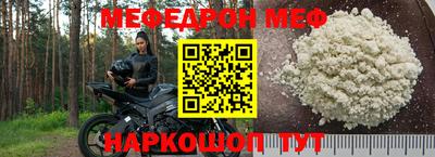 ешки Донецк