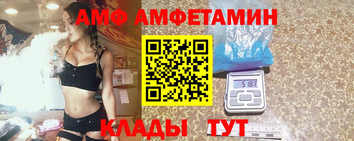 Первитин витя  Вход с VPN  Курчалой 