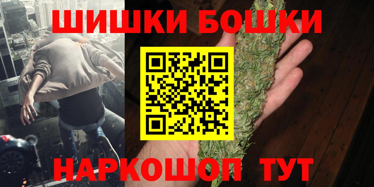 Каннабис планчик  Бошки Шишки Amnesia  Курчалой  Марихуана MAZAR  Вход с VPN 